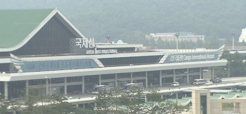 김포공항 국제선 터미널. 자료사진 연합뉴스
