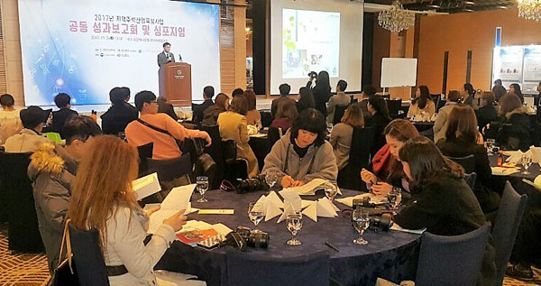 24일 대구 라온제나호텔에서 