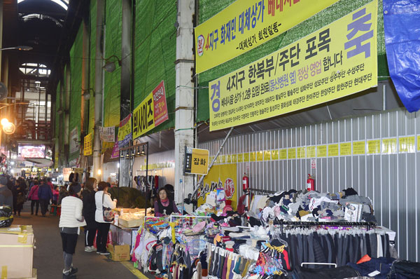대구 서문시장 4지구 화재 1주년을 하루 앞둔 29일 서문시장 4지구 안전 펜스 옆에서 상인들이 장사를 하며 활기를 되찾고 있다. 성일권 기자 sungig@msnet.co.kr