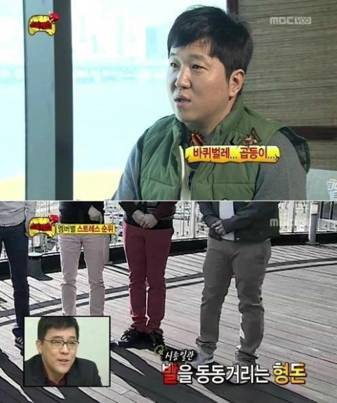 김현철 정신과 전문의 / 사진.무한도전