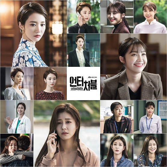 사진. JTBC 
