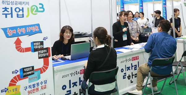 지난 9월 26일 칠곡국민체육센터에서 열린 