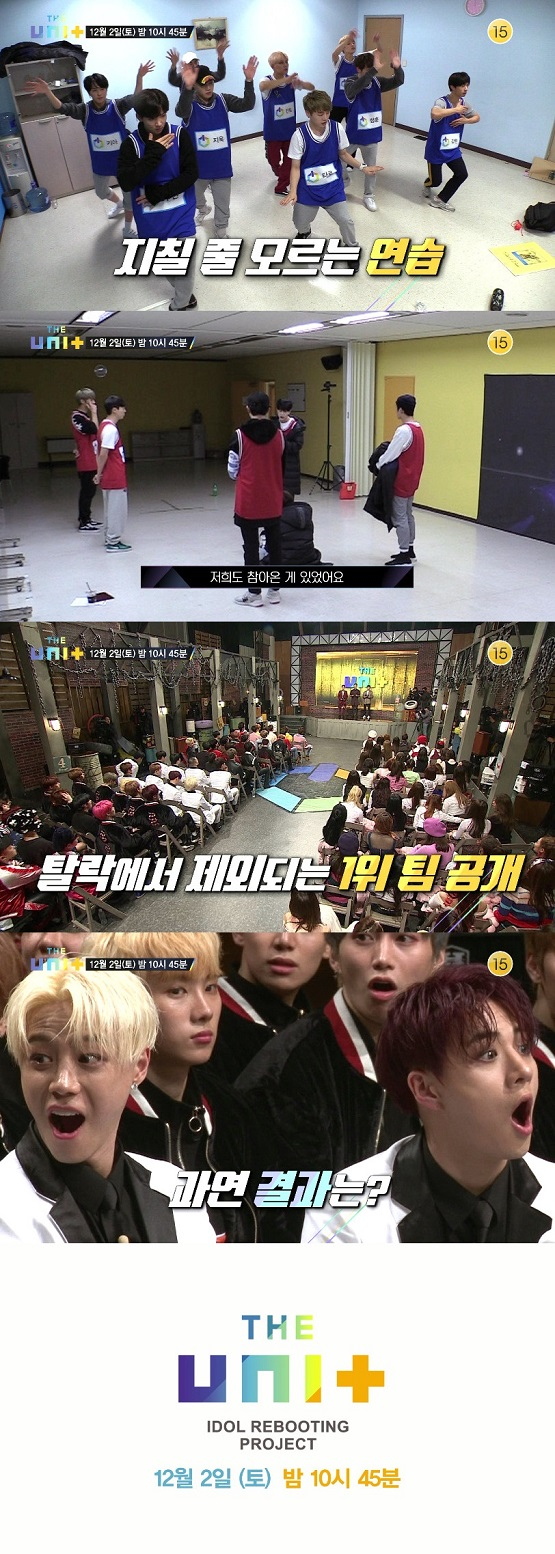 사진=KBS 