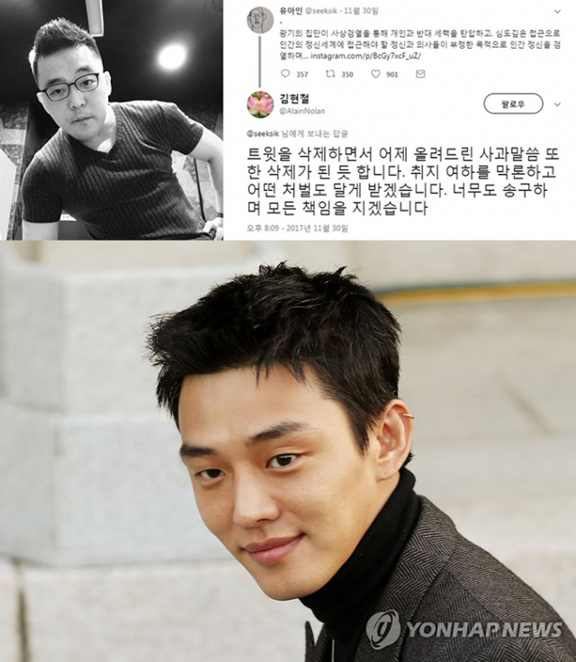 [연합뉴스자료사진]