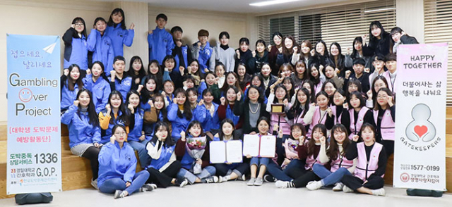 경일대 간호학과 동아리 G.O.P.와 게이트키퍼 학생들이 상장과 표창장을 들고 있다. 경일대 제공