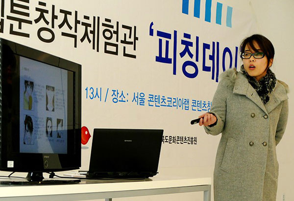 경북문화콘텐츠진흥원은 지난 2015년 