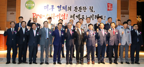 대구시가 현대로보틱스
