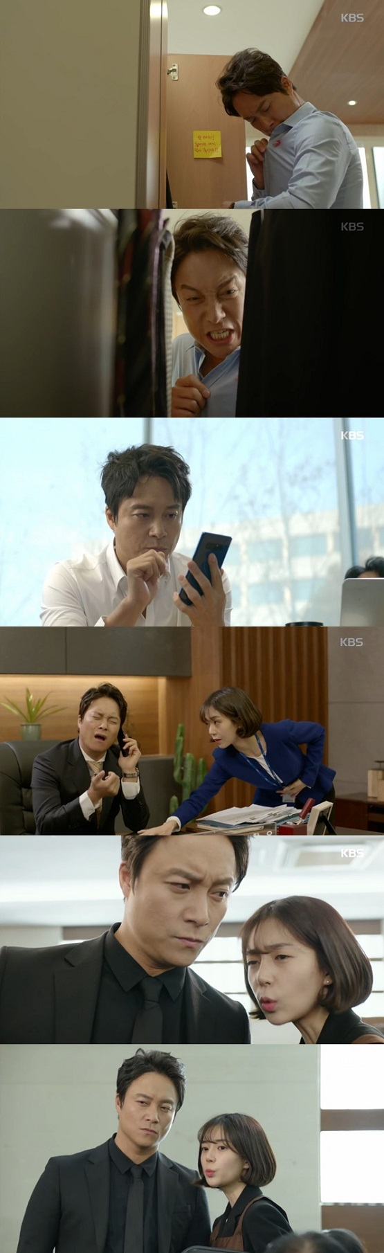 사진. KBS 2TV 