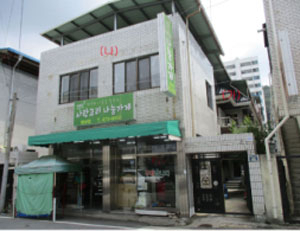구미시 인의동 주택 및 점포