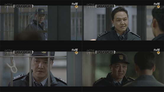 사진. tvN 