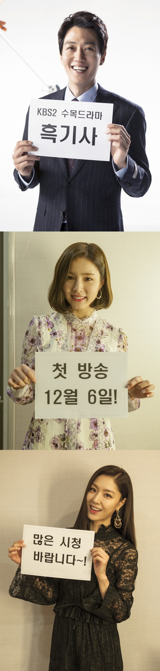 흑기사 / 사진. n.CH 엔터테인먼트