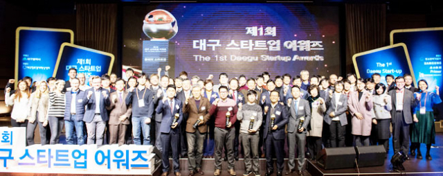 4일 대구삼성창조캠퍼스에서 열린 제1회 