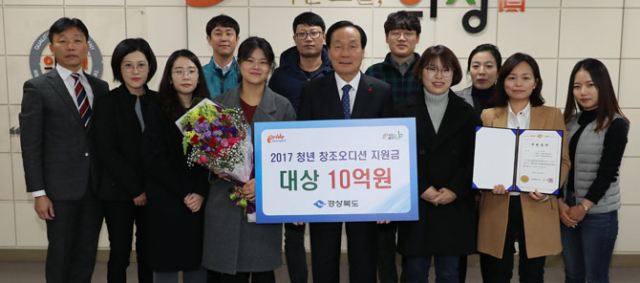 지난달 23일 경북도청에서 열린 