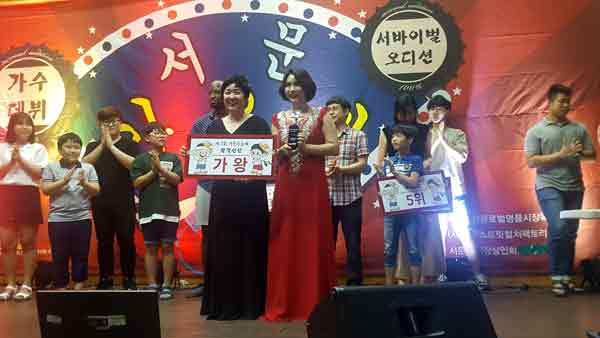 9일 오후 8시부터 열리는 제1회 