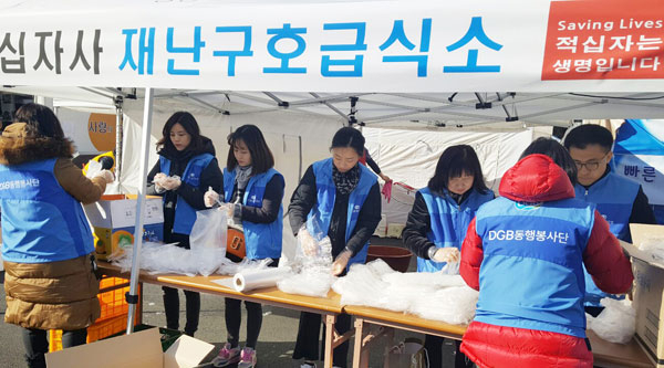 DGB금융그룹 DGB동행봉사단 소속 포항사랑봉사단은 지난달 지진 피해를 입은 포항을 찾아 이재민들의 임시대피소인 양덕한마음체육관과 흥해실내체육관에서 무료급식봉사 등 임직원 참여 봉사활동을 실시했다. DGB대구은행 제공
