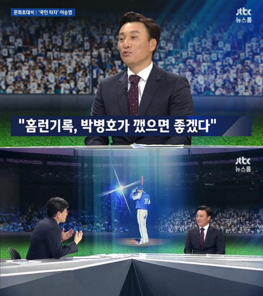 사진.JTBC 