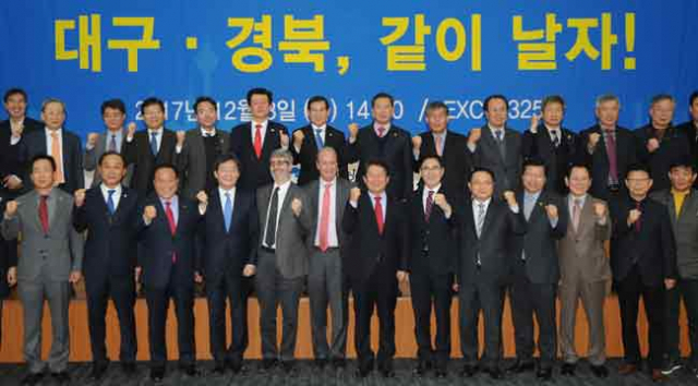 8일 대구 엑스코에서 열린 