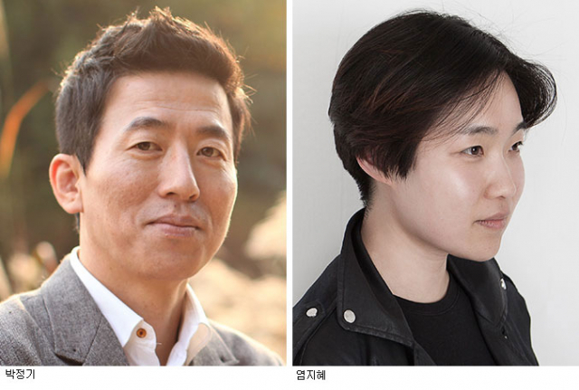 박정기,