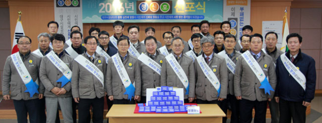대구시설공단은 청렴문화 정착을 위해 지난해 시작한 