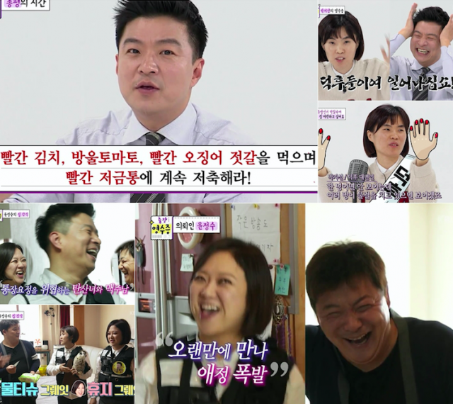 김생민의 영수증 / 사진출처 - 김생민의 영수증 캡쳐