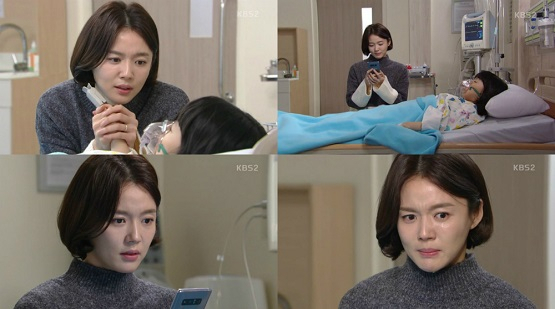 사진. KBS2 