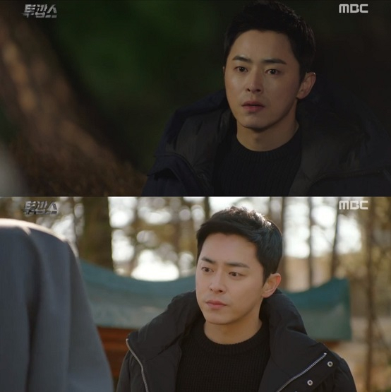사진. MBC 월화특별기획  방송 캡처