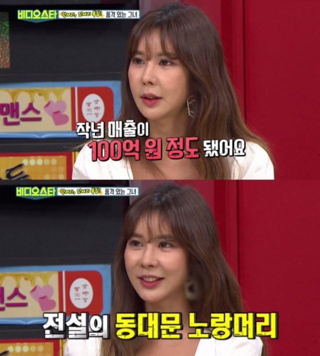 김준희 / 사진.MBC에브리원