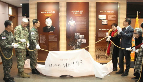 1953년 부산역 대화재 때 이재민에게 군수물자를 나눠주고 대한민국 재건에 헌신한 리차드 위트컴 장군을 기리기 위한 