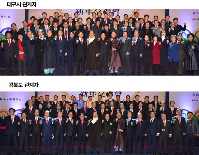 2일 오후 대구 수성구 만촌동 호텔인터불고에서 열린 