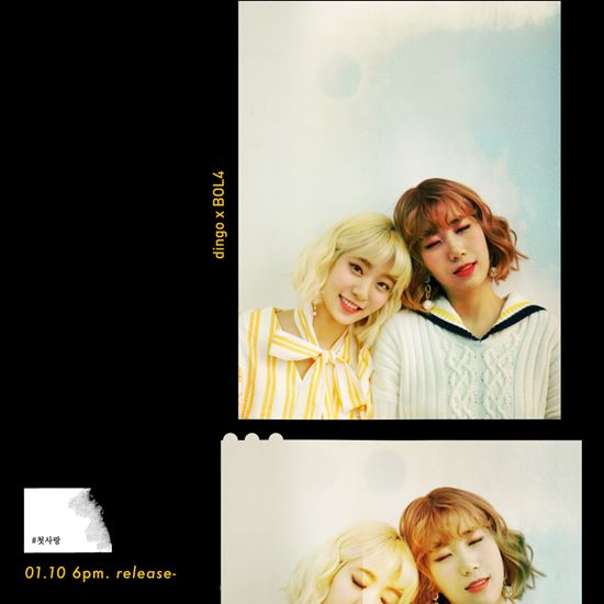 사진.쇼파르뮤직