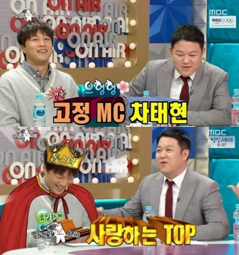 출처.MBC 