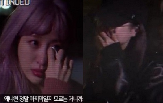 사진. re:play EXID 화면 캡처