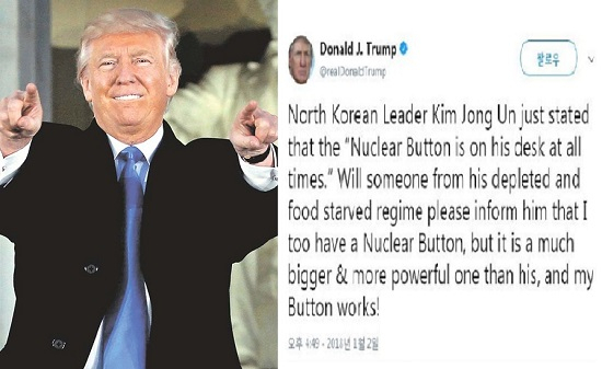 사진=트럼프 대통령 트위터