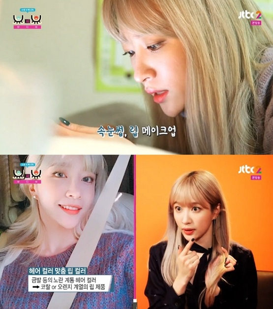 사진. JTBC2 