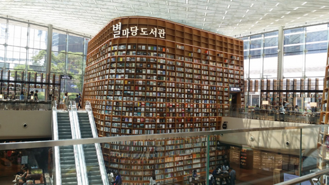 양성애 작, 