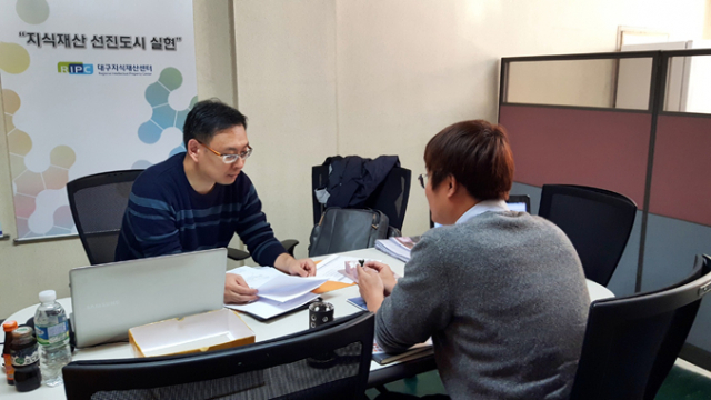 지난해 대구상공회의소 대구지식재산센터에서 진행한 무료변리상담 모습. 대구상공회의소 제공