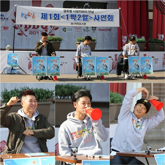 사진. KBS 2TV 