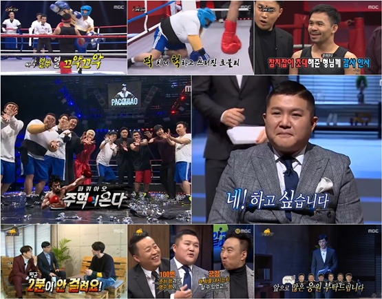사진. MBC 
