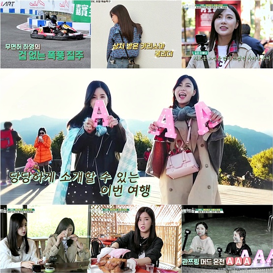 사진. KBS 2TV 