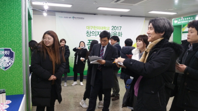 대구한의대의 창의자산 실용화 시제품 품평회에서 외부전문가들이 학생들의 제품을 평가하고 있다. 대구한의대 제공.