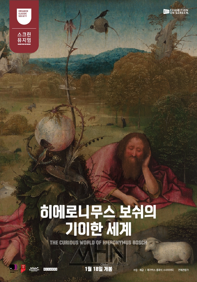 사진.메가박스