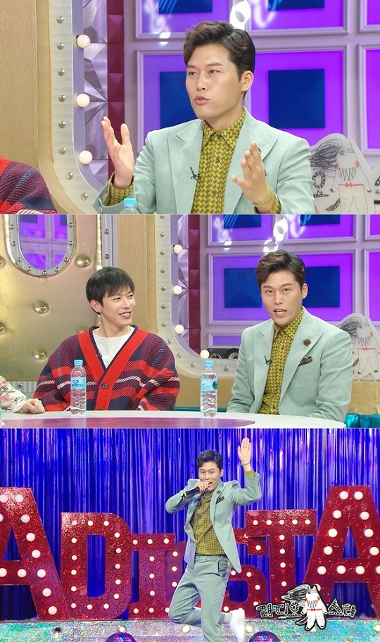 사진.라디오 스타