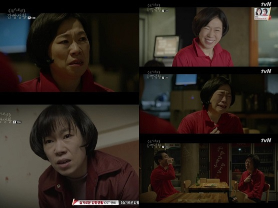 사진. tvN 