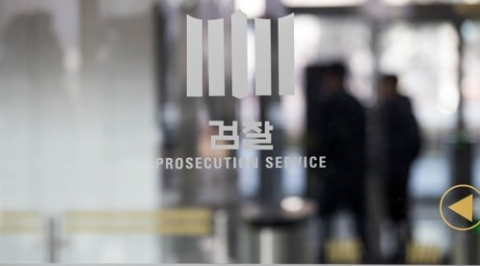 다스 의혹을 수사 중인 서울동부지검. 자료사진 연합뉴스