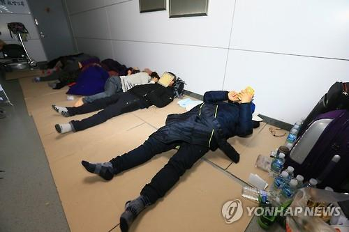 제주공항 발 묶인 승객들 노숙 / 사진출처 - 연합뉴스