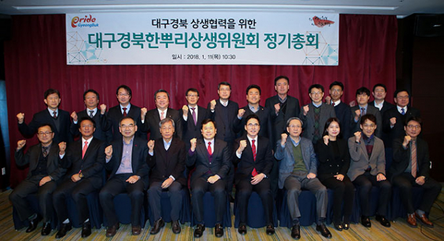 11일 대구 노보텔에서 열린 