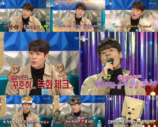 사진. MBC 
