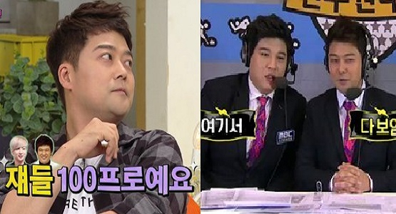 사진 = KBS 2TV 