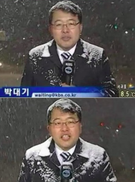올겨울 최강 한파 박대기 기자 조세호 / 사진출처 - KBS 뉴스 캡쳐