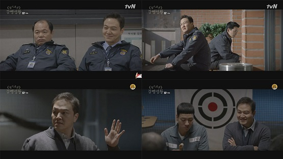 사진. tvN 